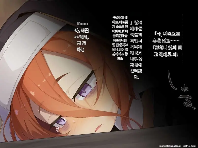 Kifu Suru To Orei Shite Kureru Rojiura No Sister